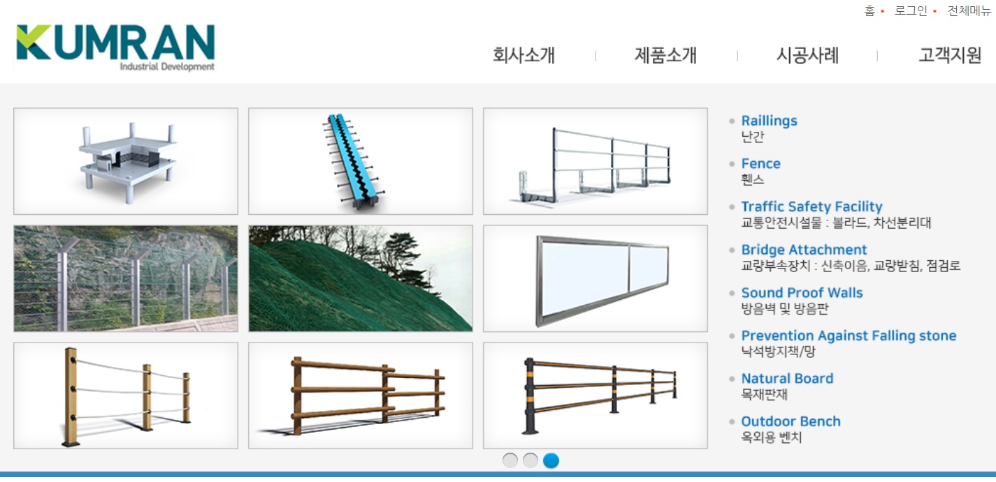 김제봉황 금란산업개발3.jpg